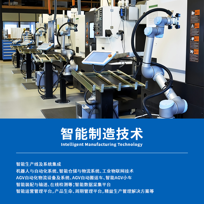 机器人自动化2.jpg